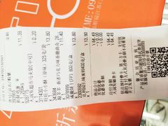 -大润发(东关世茂店)