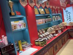 -捶糖帮桂林特产伴手礼(西街店)