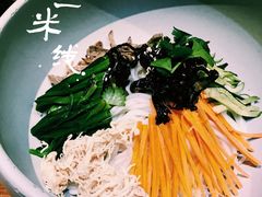 -云海肴·汽锅鸡·云南菜(天津国金汇店)