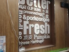 -魏家凉皮(祈年大厦店)