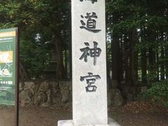 -北海道神宫