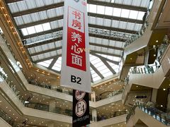 -光启城时尚购物中心