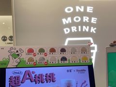-古茗(成龙店)
