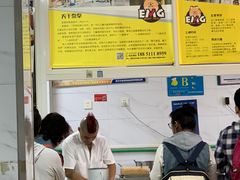 -汪家馄饨(集庆路店)