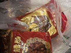 -皇上皇(北京路店)