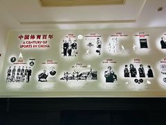 -上海体育博物馆