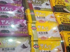 -广百家超市(大东海店)