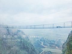 -玻璃桥景区石牛寨