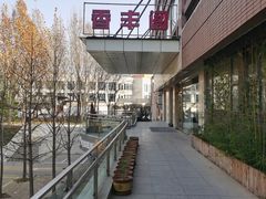 -香丰阁·烤鸭·川湘菜(清河店)