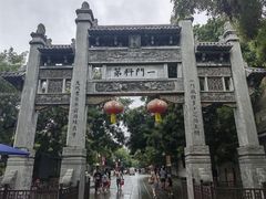 -青州古城