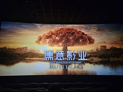 -英皇电影城(英皇集团中心IMAX店)