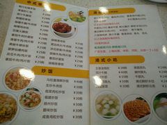 菜单-新发记港式茶餐厅(黄浦店)