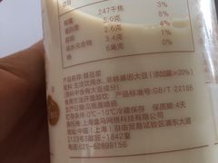 -盒马鲜生(189购物中心店)