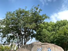 -石湖景区