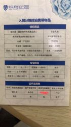 -武汉都市妇产医院