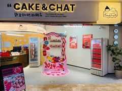 -静宜和她的朋友(星海广场店)