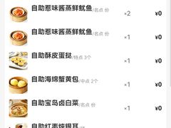 -万龙洲海鲜(南新仓店)