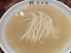 -老半斋(福州路店)