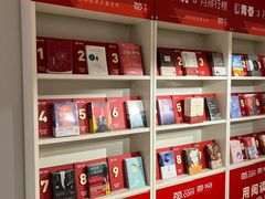 -当当书店(国泰广场店)