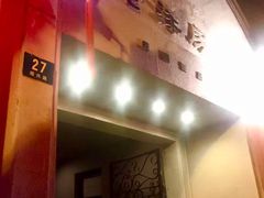 -老洋房花园饭店(绍兴路店)