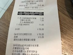 账单-肯德基(华徐店)