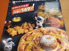 -Mr.Pizza米斯特比萨(苏州平江万达广场店)