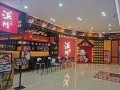 -官亭路小吃一条巷