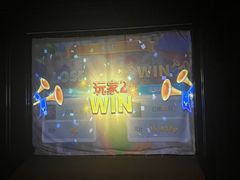 -VS SPORTS PARK运动玩乐园·团建·生日会(合生汇店)