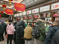 -张一元(总店)