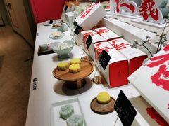 -阮大兴糕团(滨江宝龙店)