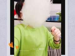 盆栽棉花糖-小大董·烤鸭(观景餐厅·南京西路店)