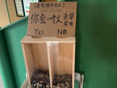 -绿壁虎攀岩基地(Tcar店)