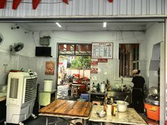 -依云煎包店