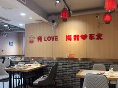 -李老哈·东北菜(宋园路店)
