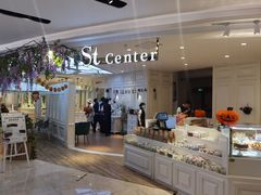 -St蛋糕王国(亨特店)