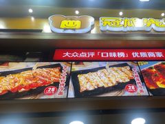 -冠雄先生烤冷面(熙街旗舰店)