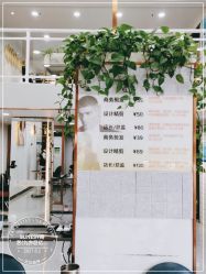 -尚艺造型.剪烫染.接发