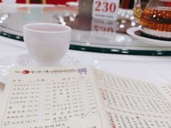 -凤凰楼酒家·粤宴点心(华强北店)