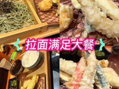 -天妇罗内顺田(罗湖店)