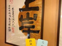 -猫岛主趣味餐厅(鼓浪屿店)
