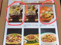 -御仙都北京菜馆·烤鸭店(双井店)