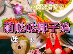 -椰梦长廊