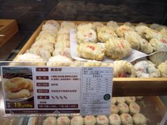扇面酥-清真全盛斋传统糕点(西羊市店)