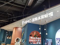 -海马体照相馆(北京朝阳大悦城店)