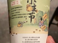 -茶颜悦色(金茂览秀城LG层外街店)