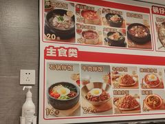 -韩麦大冷面(桂花街直营店)