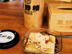 -原醪糟民俗小吃(金沙港湾店)