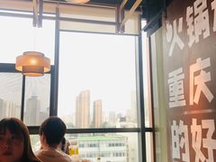 -晓宇重庆火锅(赛格国际购物中心店)