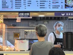 -弄堂咪道-饭香·面香·馄饨香(兴梅店)