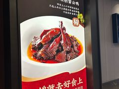 -好食上(喜盈门.范城店)